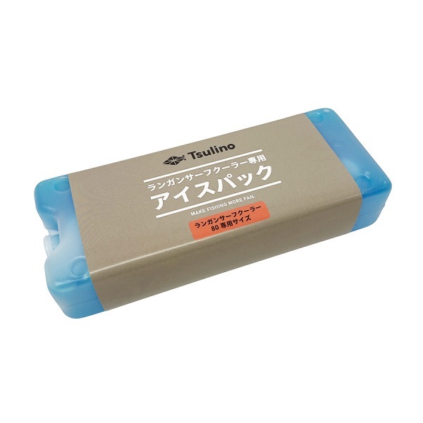 ランガンサーフクーラー/ランガンクーラー45専用 アイスパック